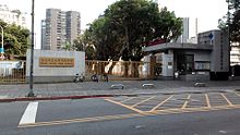 Koulu Taipein kaupungissa, Taiwan