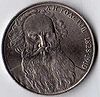 1 ruble coin