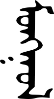 The word "mongol" (mongɣol) in Mongolian script.