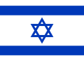 Flag of Israel