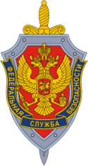 Emblem for FSB