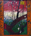 Portrait of a tree with blossoms and with far eastern alphabet letters both in the portrait and along the left and right borders.
