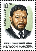 Un francobollo di Nelson Mandela è stato pubblicato in Unione Sovietica per onorare il suo settantesimo compleanno