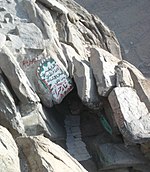 Secondo la tradizione musulmana, la montagna di Hira fu il luogo dove Jibrail parlò per la prima volta a Maometto