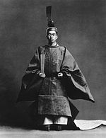 Hirohito 1901-1989