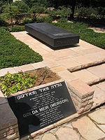 Das Grab von Golda Meir auf dem Herzl