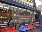 Ein IMSAI 8080-Computer wie der von David in WarGames verwendete