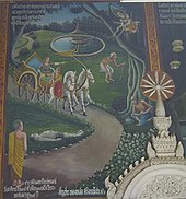 The four exits: Siddhartha encounters an old man, a fever-stricken man, a corpse and an ascetic in Buddhist monk's clothing