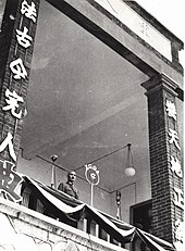 Three days after the Marco Polo Bridge incident, Chiang Kai-shek announces resistance to Japan
