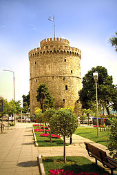 Landmark: the "White Tower