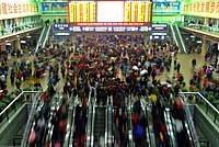 Călători de primăvară într-o gară din Beijing (2009)  