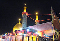 Al-'Abbāsa mošeju Karbalā, Irākā, katru gadu apmeklē miljoniem šiītu svētceļnieku.