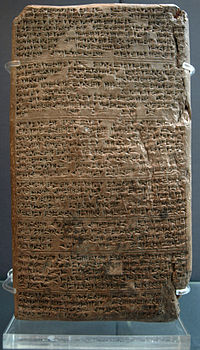 Carta negociando un matrimonio ~1350 a.C. Es de Tushratta, rey de los Mitanni, al faraón Amenhotep III