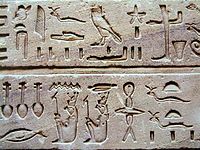 Hieroglyfy