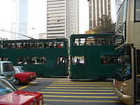 Divstāvu tramvajs Honkongā