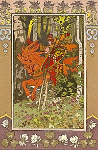 Ivan Bilibin'in Güzel Vasilisa hakkındaki Rus peri masalını resmettiği tablosu