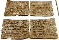 Tábua de escrita romana do forte romano Vindolanda da Muralha de Hadrian, em Northumberland (século I-2nd d.C.), solicitando dinheiro para comprar 5.000 medidas de cereais utilizados para a fabricação de cerveja. Departamento da Pré-história e Europa, Museu Britânico.