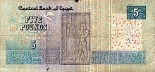Hapi se objevuje v knize Egyptian Money.
