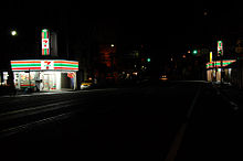 Dos tiendas 7-Eleven en la misma intersección en el distrito de Xindian, Ciudad de Nuevo Taipei, Taiwán  