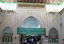 Mashhad al-Husayn in Aleppo.