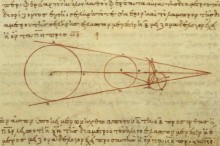 Aristarchus (3rd century B.C.): Calculations of the sizes of the earth, sun and moon (copy from the 10th century)