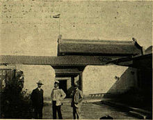The Austro-Hungarian flag on the roof of the Austrian naval command­, concession area 1903