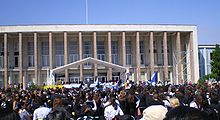 Lisbon University