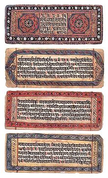 Bhagavad Gita
