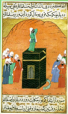 Bilal ibn Ribah