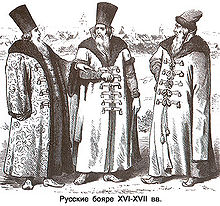 Boyar