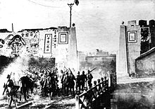 Japanese troops during the capture of Tanyang, December 1937