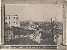 The burnt Kilkis