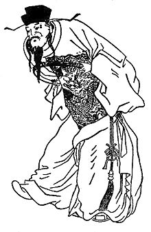 Cao Cao