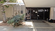 Ceramic pavilion with plaque of the donor Walter Moses, 2012