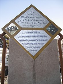 Commemorative plaque in front of the German embassy in Tehran, as a reminder of the chemical weapons deliveries from Germany