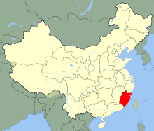 Fujiani provints, Hiina Rahvavabariik