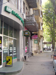 Ulica i firmy w centrum miasta