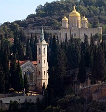 Ejn Kerem: Roman Catholic Church of St. John the Baptist, above Russian Orth. Cathedral of All Saints of Russia