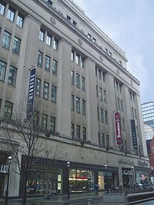 College Park, ki se nahaja na ulici Yonge in College.