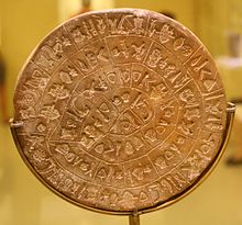 Stran B (izvirnik)