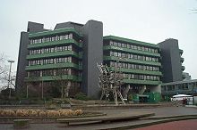 The Leverkusen town hall (1977 to 2007), in front of it the Aquamobil