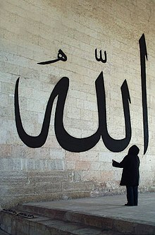 Allah