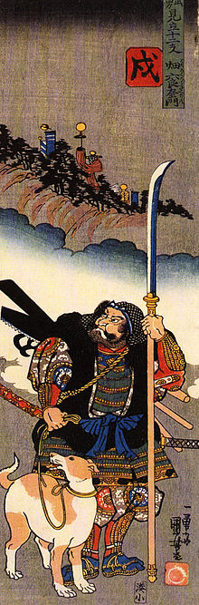 Ένας σαμουράι με ένα naginata