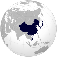 东亚文化圈