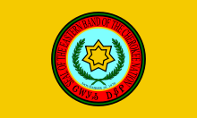 Flag of the Eastern Band of Cherokee Indians, one of the tribes recognized by North Carolina.
