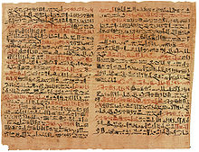 Papyrus Edwina Smithe  