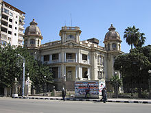 The Shinnawi Palace in al-Mansura, built in 1928