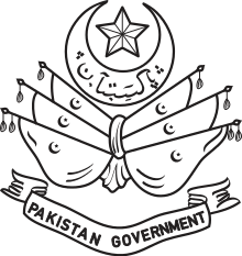 Coat of arms 1947-1955