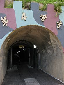 Vchod do 4. infiltračního tunelu, korejská demilitarizovaná zóna