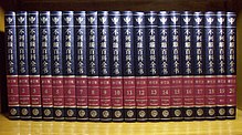 Encyclopædia Britannica International Chinese Edition, ki je prevedena iz originalne 15. izdaje z nekaj spremenjenimi ali na novo napisanimi članki, je izdala založba Encyclopaedia of China Publishing House; 19. in 20. zvezek vseh 20 zvezkov je indeks.